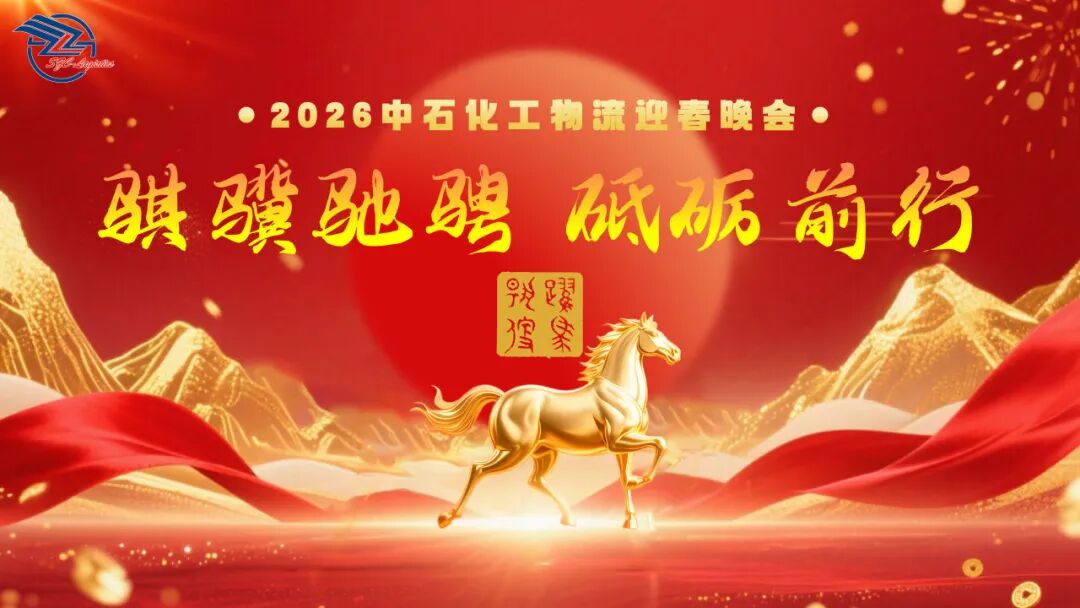 微信图片_2026-08-13_161913_670.jpg
