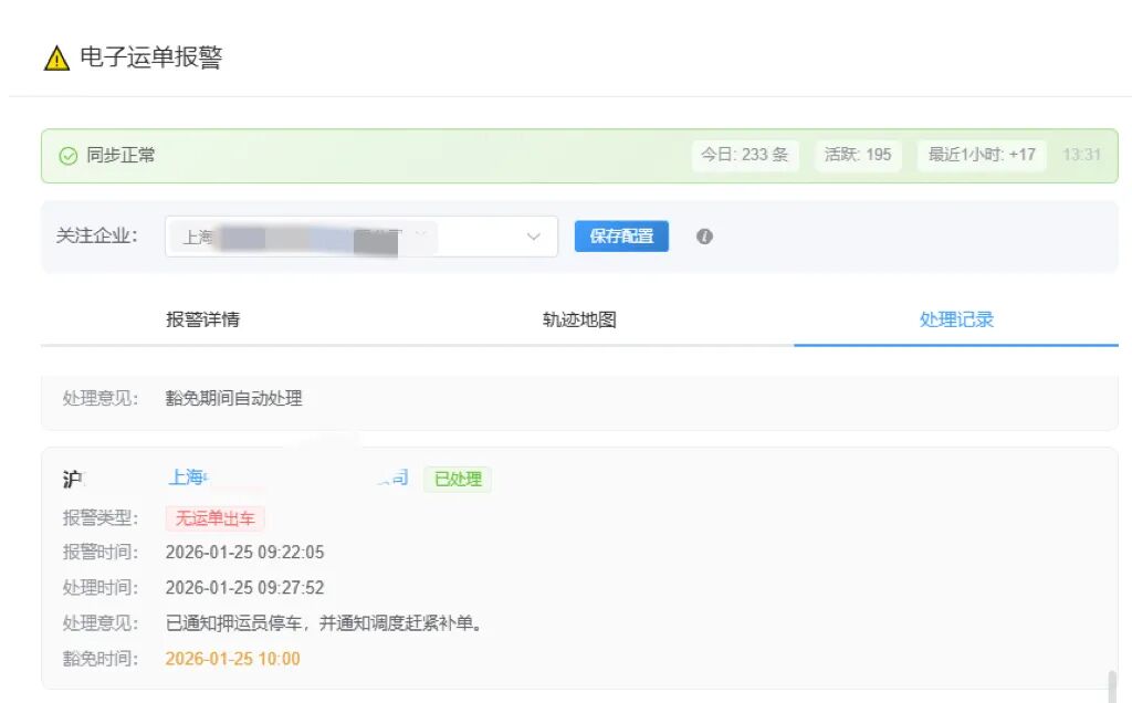 微信图片_2026-07-29_142111_091.jpg