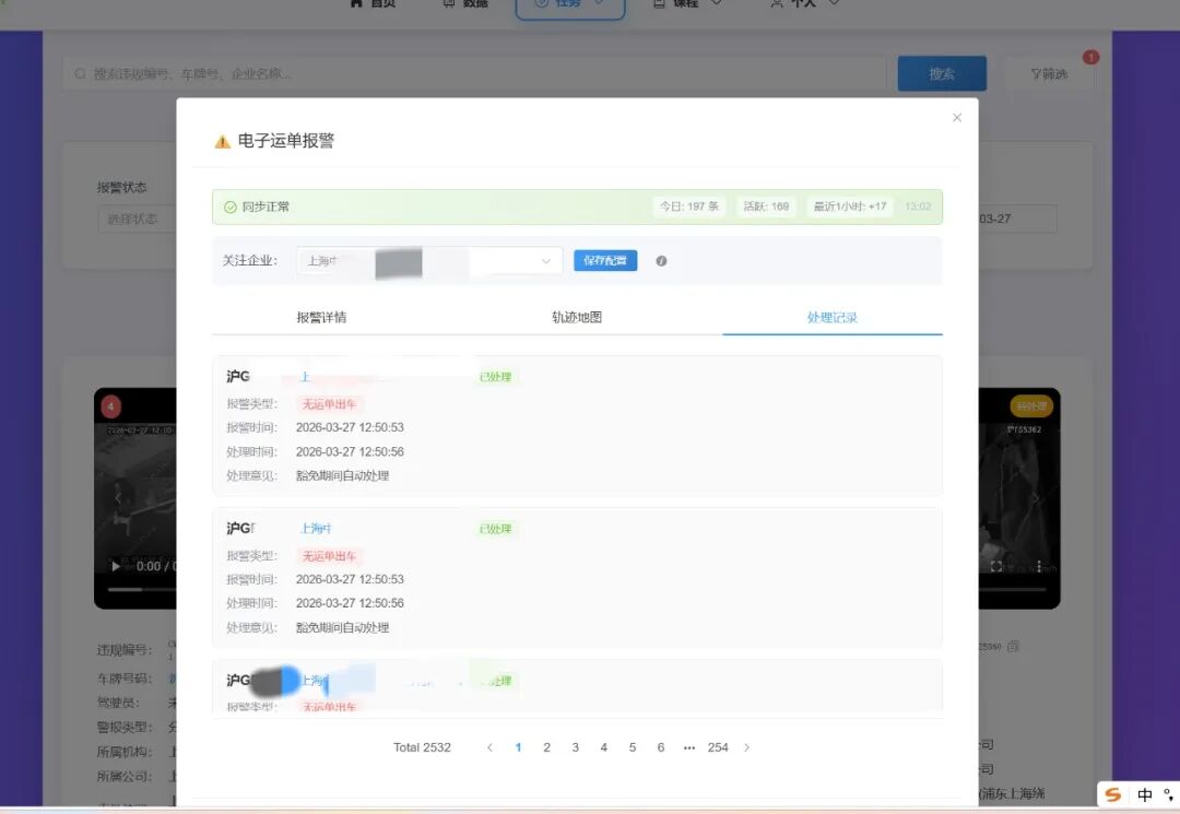 微信图片_2026-08-13_145040_692.jpg