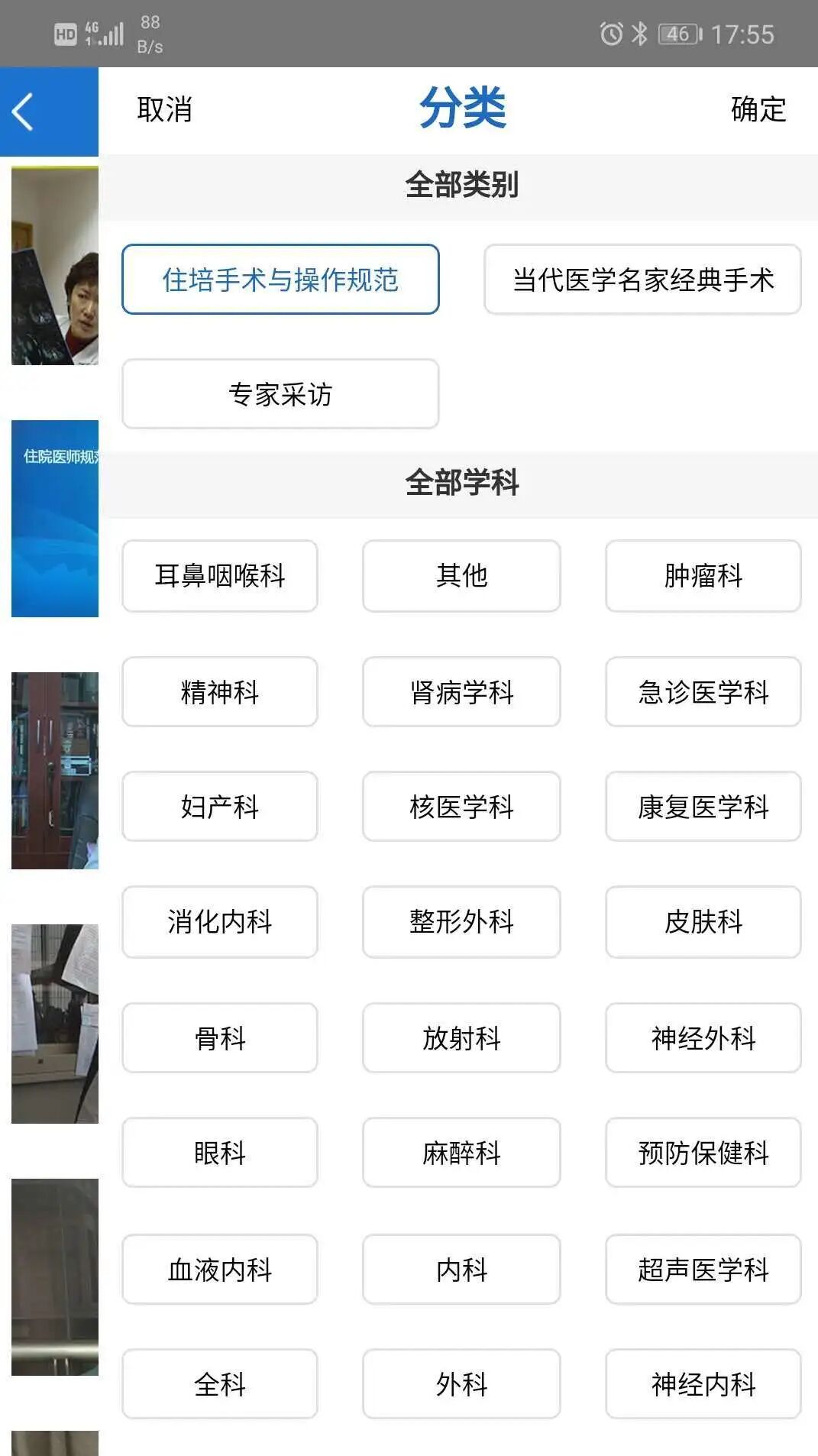 一次性手术帽怎么戴【医圈趣事】手术室内，戴帽子有什么说法？_https://www.jmylbn.com_新闻资讯_第10张