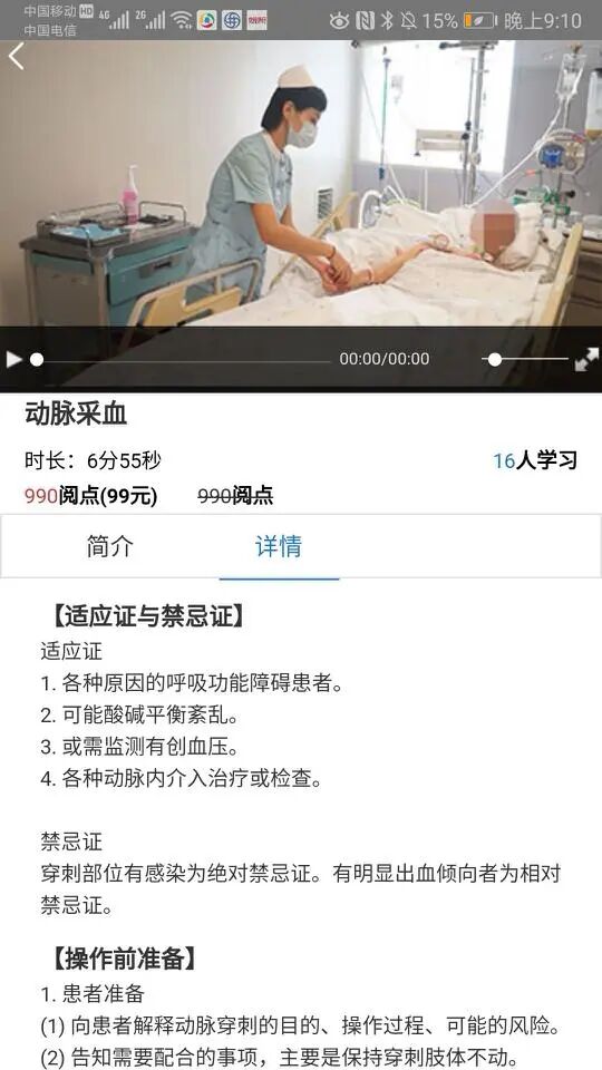 一次性手术帽怎么戴【医圈趣事】手术室内，戴帽子有什么说法？_https://www.jmylbn.com_新闻资讯_第12张