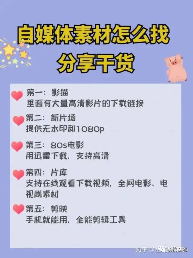 在家做自媒体视频剪辑，每天收益500多，方法和技巧教给你