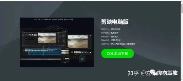 在家做自媒体视频剪辑，每天收益500多，方法和技巧教给你