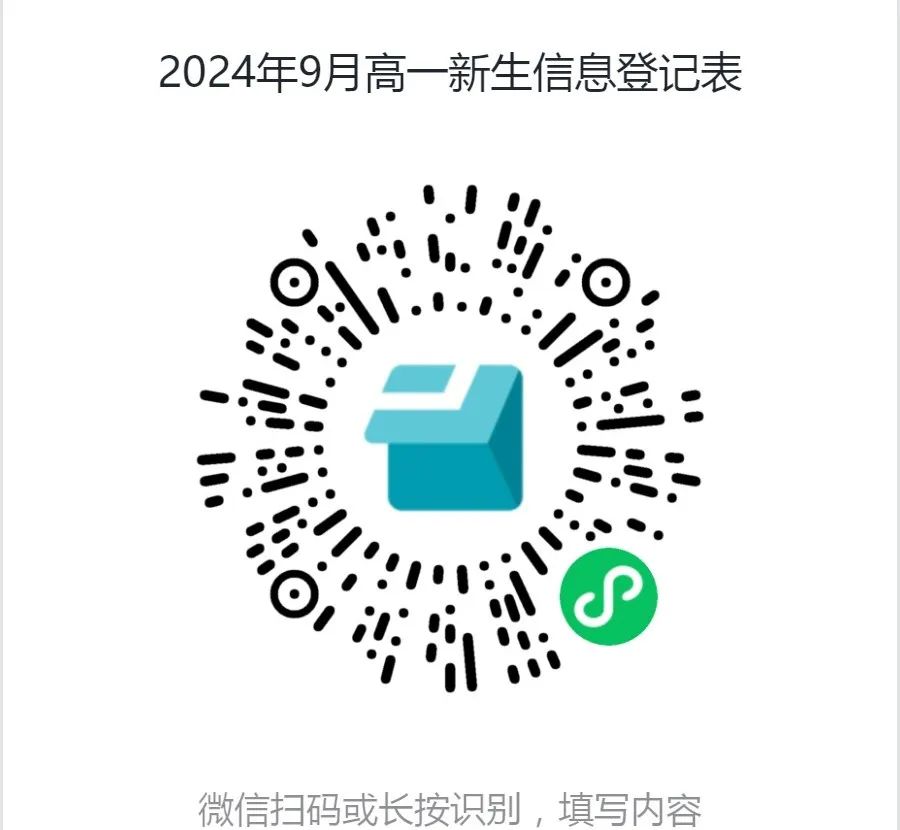 2024高考状元全国排名_2821高考状元_2o21高考状元