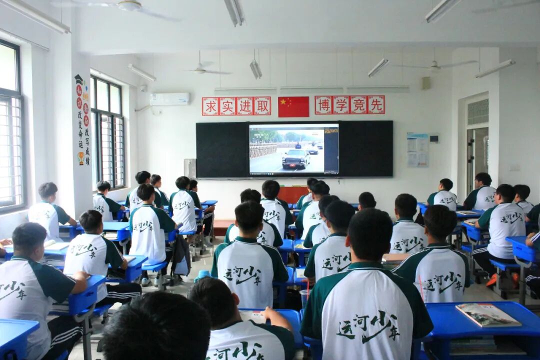 【阅兵展国威 吾辈当自强】山东运河职业中专全体师生共同观看阅兵仪式(图35)