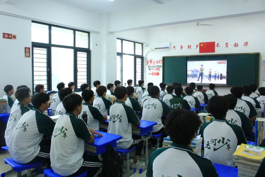 【阅兵展国威 吾辈当自强】山东运河职业中专全体师生共同观看阅兵仪式(图24)