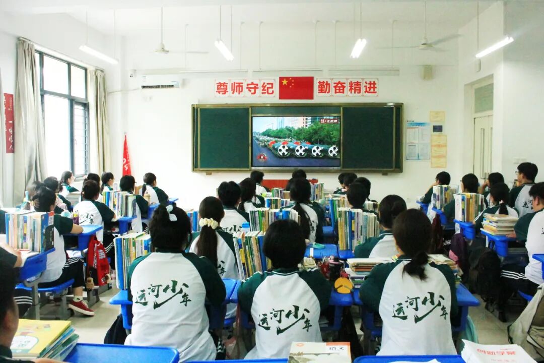 【阅兵展国威 吾辈当自强】山东运河职业中专全体师生共同观看阅兵仪式(图37)