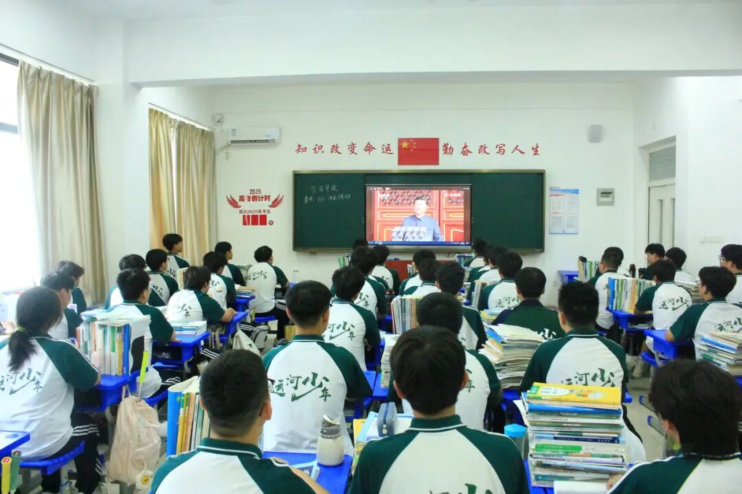 【阅兵展国威 吾辈当自强】山东运河职业中专全体师生共同观看阅兵仪式(图20)