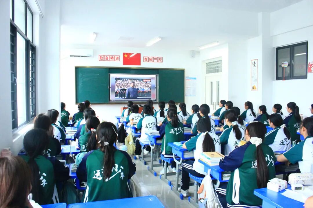 【阅兵展国威 吾辈当自强】山东运河职业中专全体师生共同观看阅兵仪式(图30)