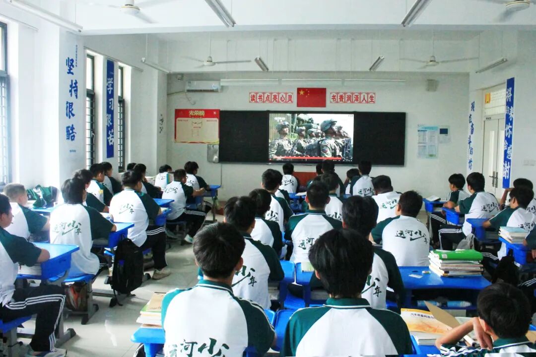 【阅兵展国威 吾辈当自强】山东运河职业中专全体师生共同观看阅兵仪式(图33)