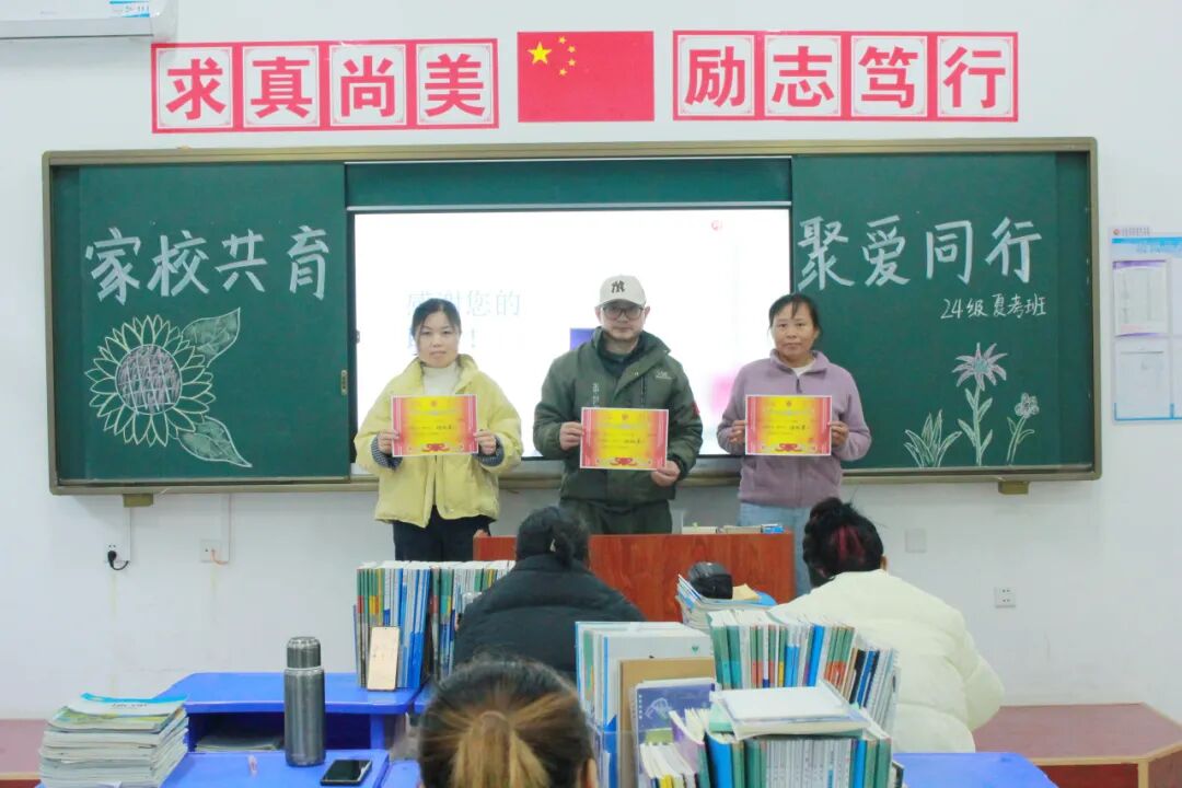 【凝心聚力话成长 家校携手筑未来】山东运河职业中专2025-2026学年第一学期期中家长会(图40)