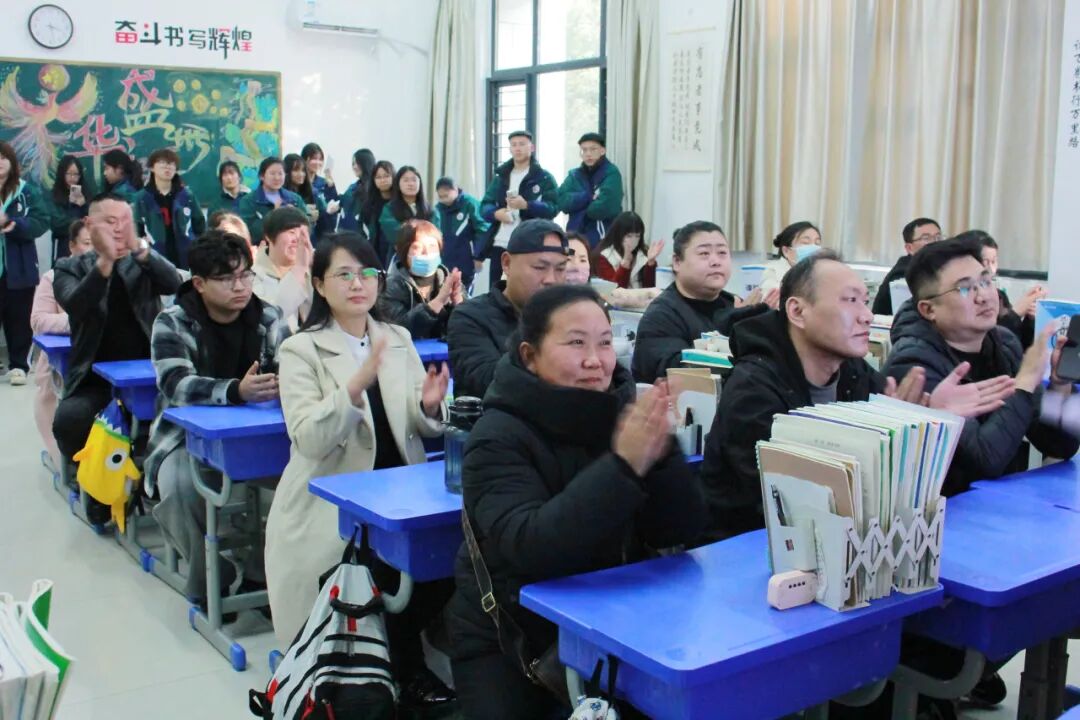 【凝心聚力话成长 家校携手筑未来】山东运河职业中专2025-2026学年第一学期期中家长会(图43)