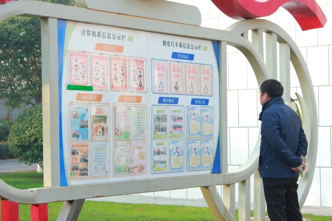 【凝心聚力话成长 家校携手筑未来】山东运河职业中专2025-2026学年第一学期期中家长会(图16)