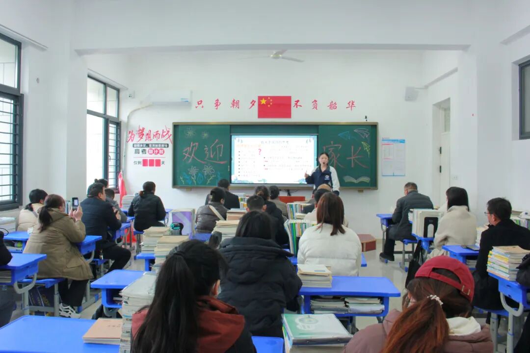 【凝心聚力话成长 家校携手筑未来】山东运河职业中专2025-2026学年第一学期期中家长会(图27)