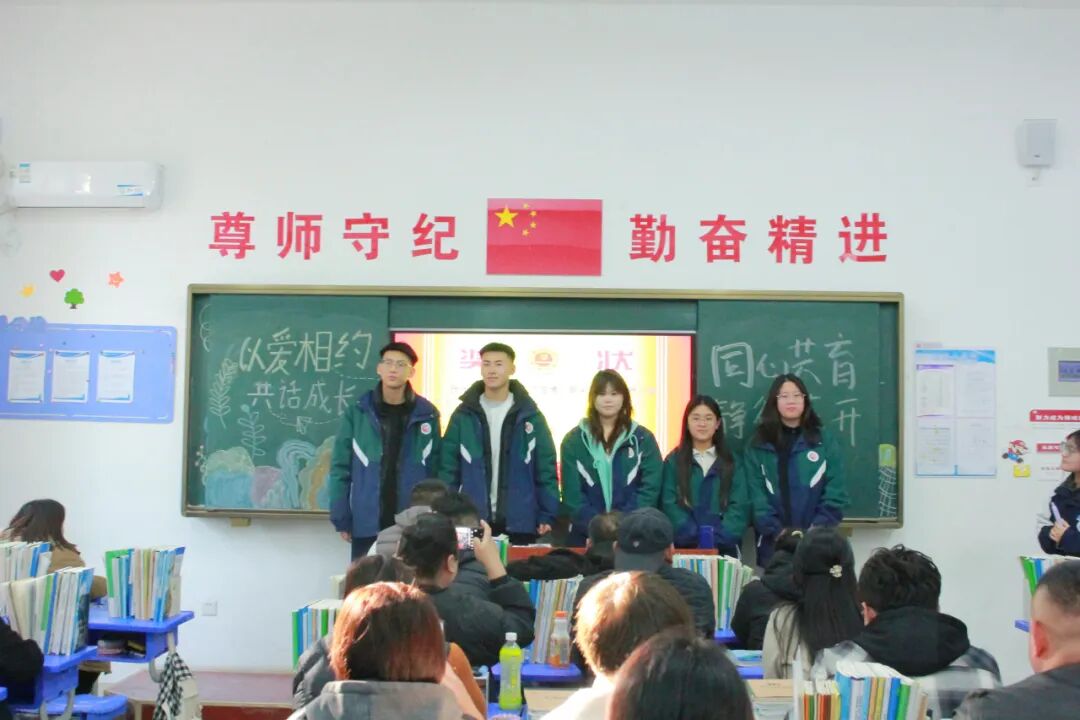 【凝心聚力话成长 家校携手筑未来】山东运河职业中专2025-2026学年第一学期期中家长会(图42)