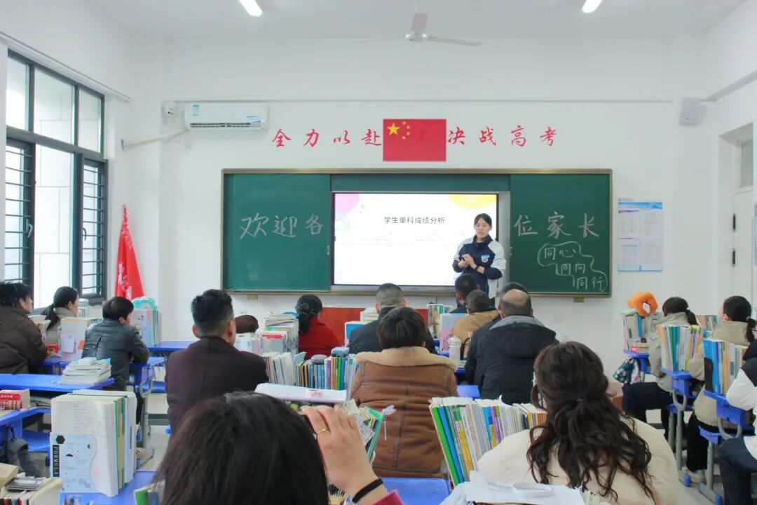 【凝心聚力话成长 家校携手筑未来】山东运河职业中专2025-2026学年第一学期期中家长会(图31)