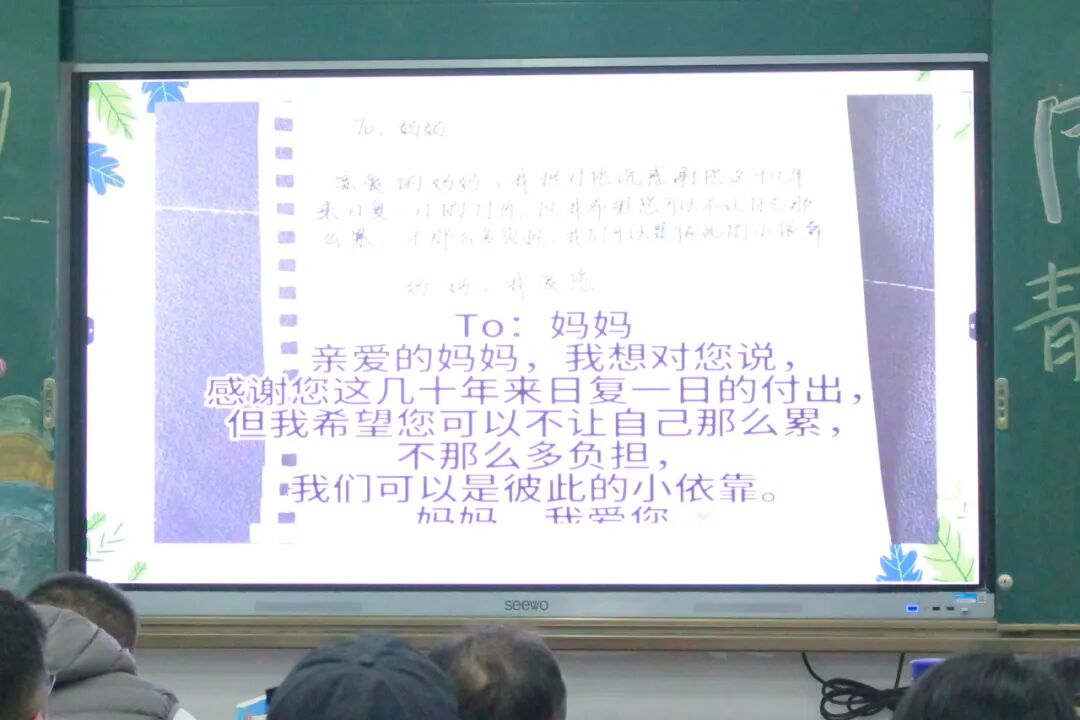 【凝心聚力话成长 家校携手筑未来】山东运河职业中专2025-2026学年第一学期期中家长会(图45)