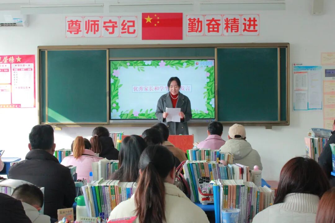 【凝心聚力话成长 家校携手筑未来】山东运河职业中专2025-2026学年第一学期期中家长会(图34)