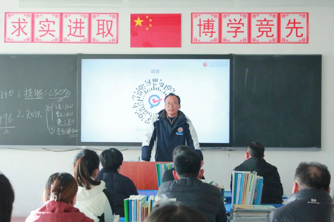 【凝心聚力话成长 家校携手筑未来】山东运河职业中专2025-2026学年第一学期期中家长会(图29)