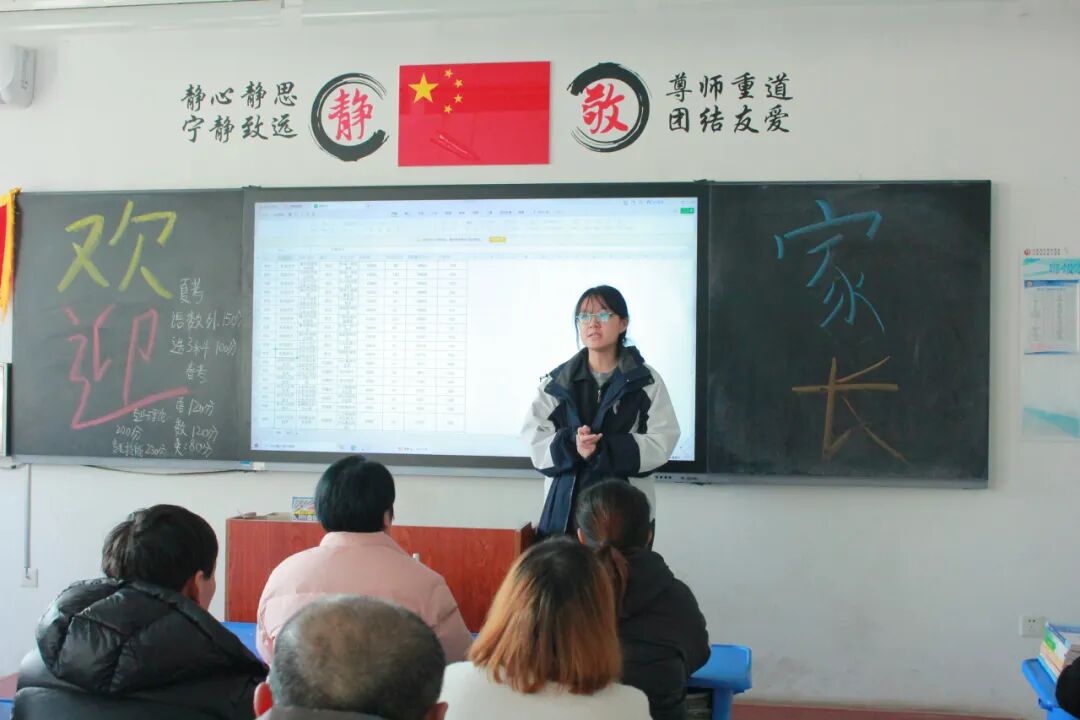 【凝心聚力话成长 家校携手筑未来】山东运河职业中专2025-2026学年第一学期期中家长会(图30)