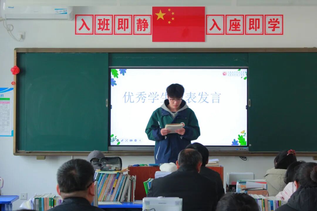 【凝心聚力话成长 家校携手筑未来】山东运河职业中专2025-2026学年第一学期期中家长会(图35)