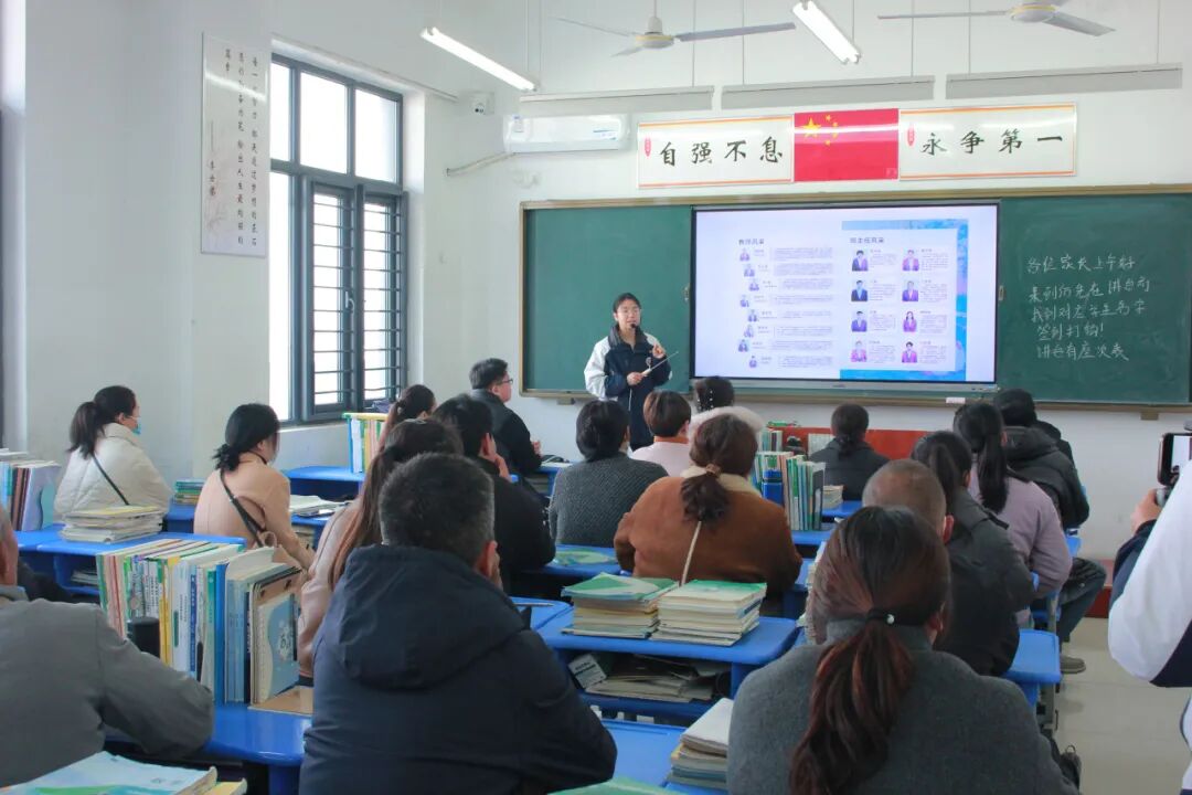 【凝心聚力话成长 家校携手筑未来】山东运河职业中专2025-2026学年第一学期期中家长会(图26)