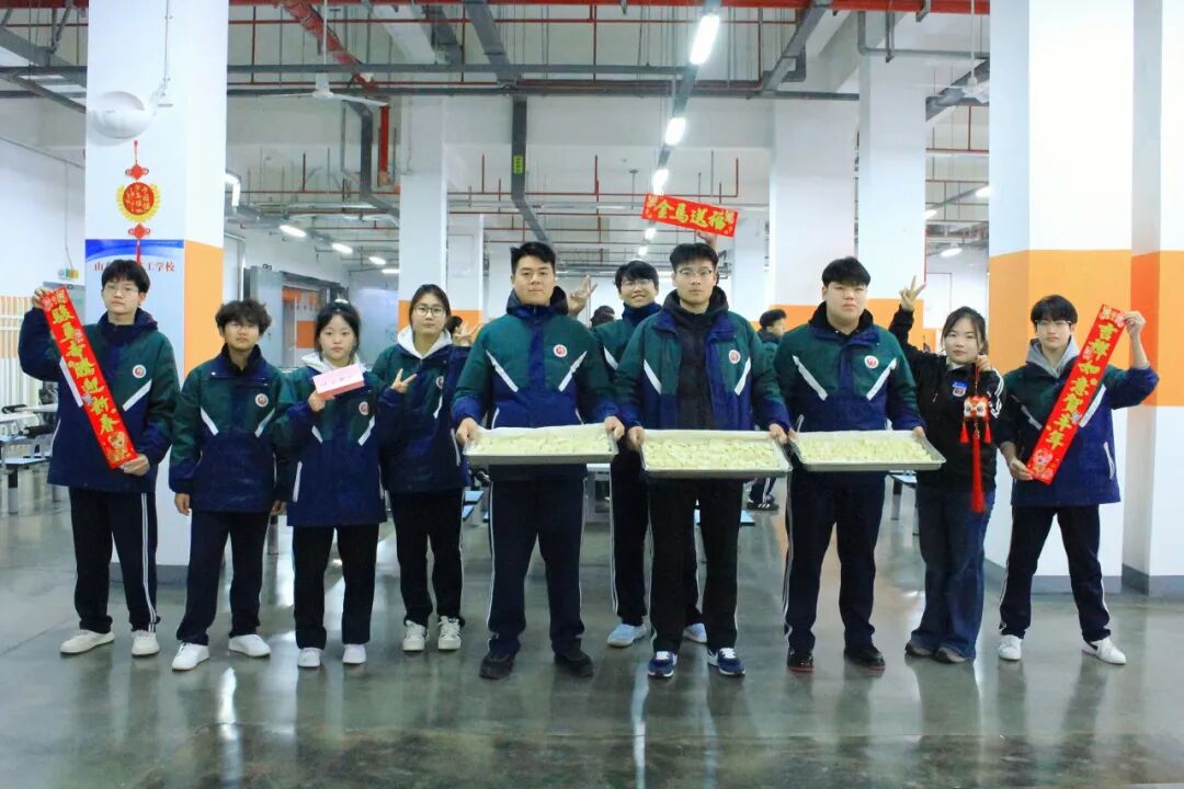 喜迎元旦，情暖校园——山东运河职业中专元旦包水饺活动(图71)