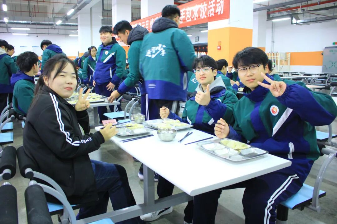 喜迎元旦，情暖校园——山东运河职业中专元旦包水饺活动(图59)
