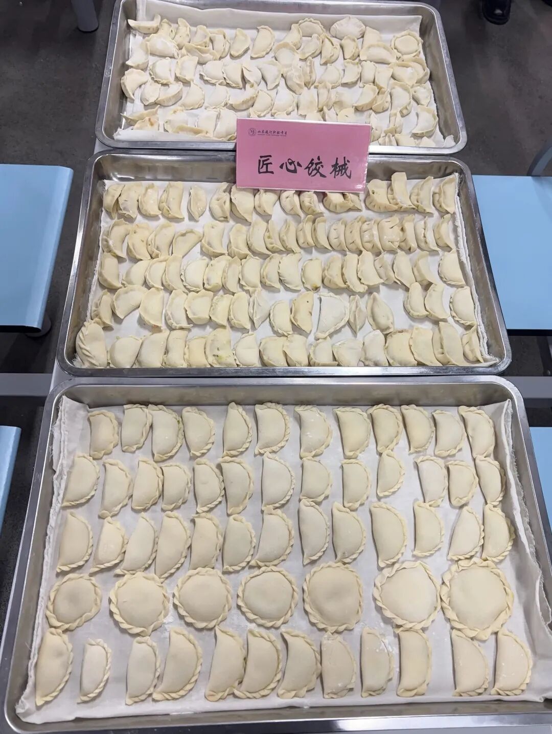 喜迎元旦，情暖校园——山东运河职业中专元旦包水饺活动(图50)