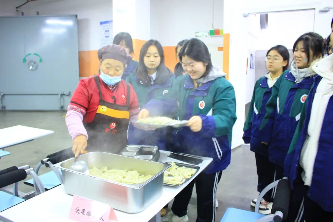 喜迎元旦，情暖校园——山东运河职业中专元旦包水饺活动(图56)