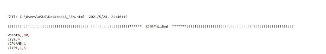 清华大学“安世亚太杯”虚拟仿真创意大赛特等奖作品开源的图35