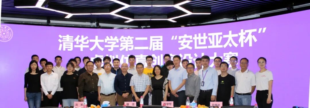 清华大学“安世亚太杯”虚拟仿真创意大赛特等奖作品开源的图1