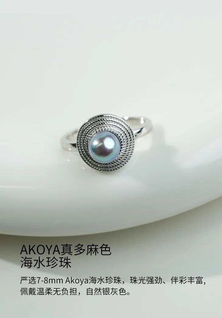 【时尚】25款柜级珍珠！不到两百拿下千元质感，能戴一辈子！（组图） - 64