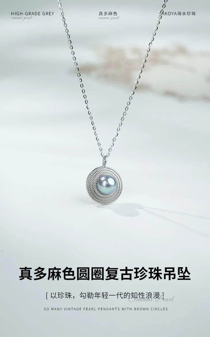 【时尚】25款柜级珍珠！不到两百拿下千元质感，能戴一辈子！（组图） - 58