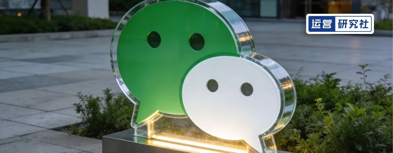 图片[1]-一夜之间，微信为何失守？-AI Express News