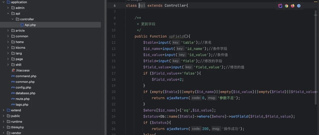Example Image