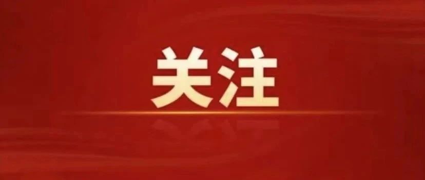 【政法先锋】“平安之星”风采展播之柯宇——扎根基层 默默奉献