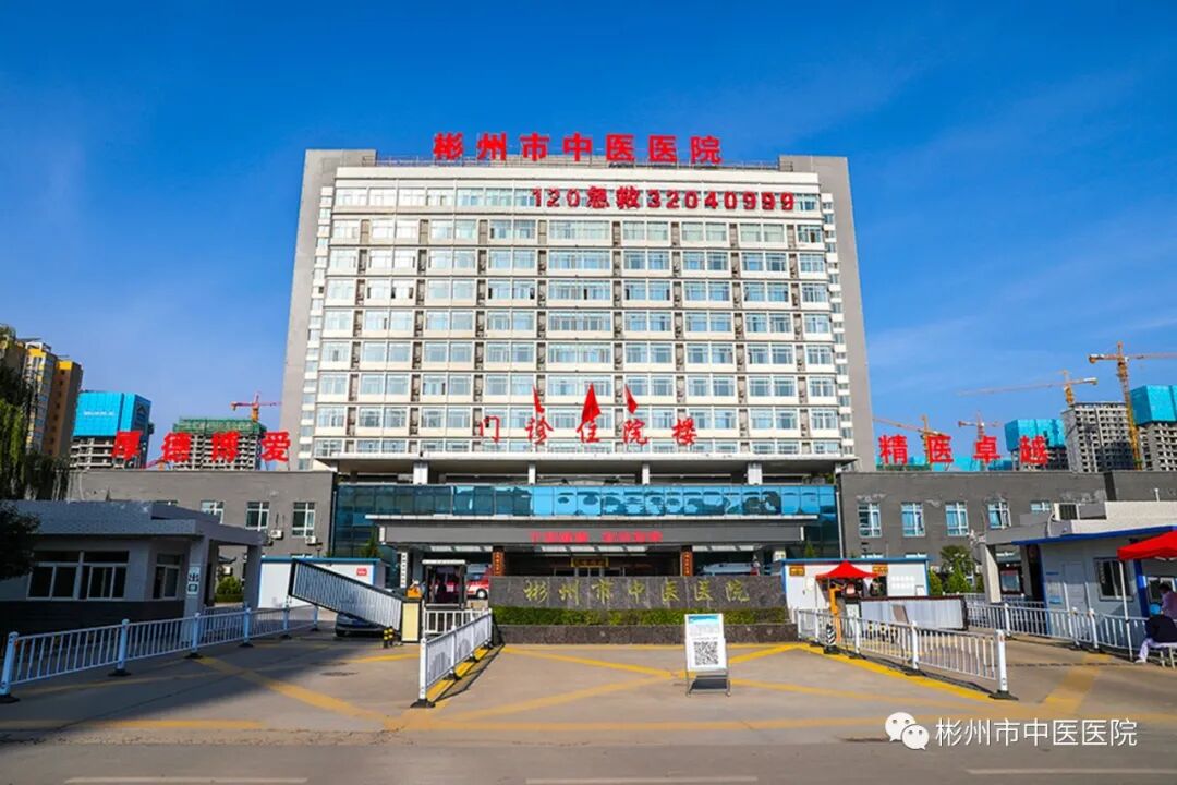 日本光电脑电图怎么样【彬州中医】我院拓展脑电图检查项目，助您筛查脑功能疾病，一起来了解下吧_https://www.jmylbn.com_新闻资讯_第1张