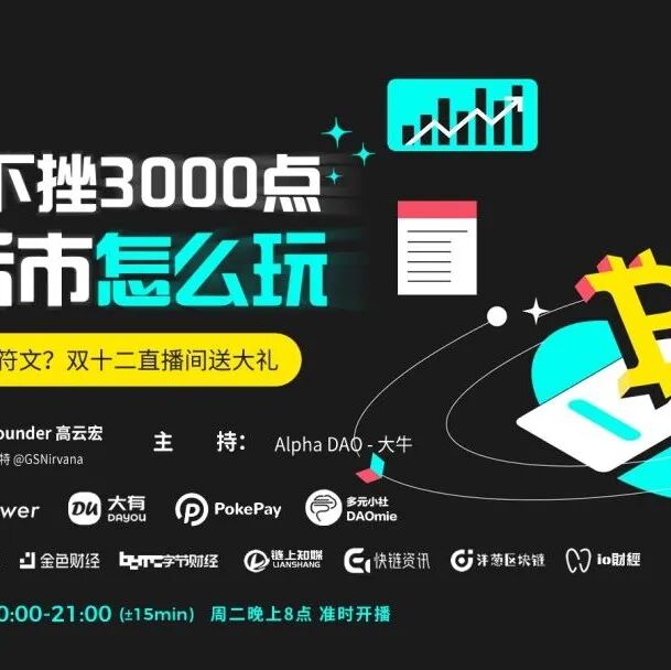 BTC现货ETF通过 一起来共享这泼天富贵