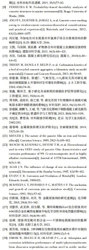 参考文献8.png