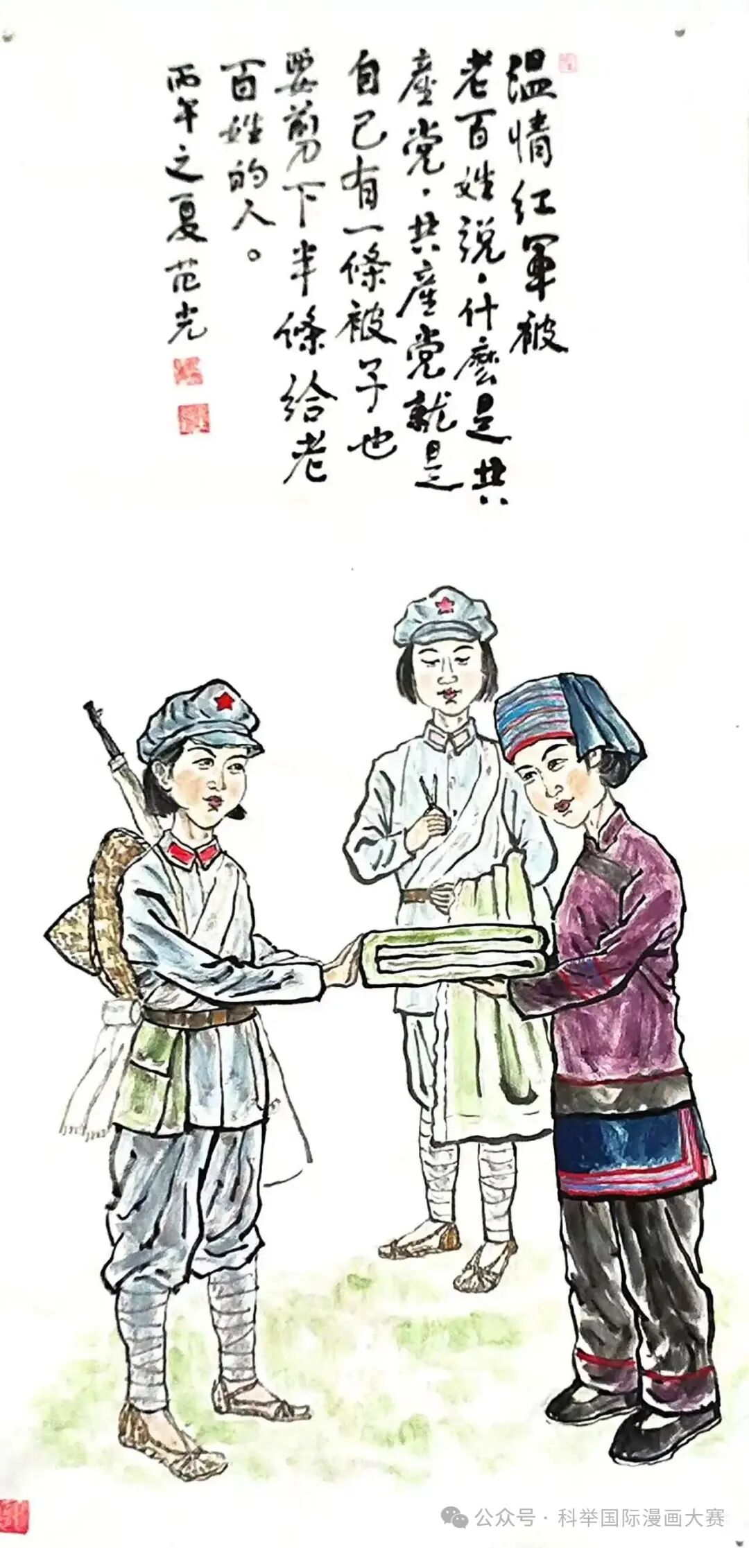 图片