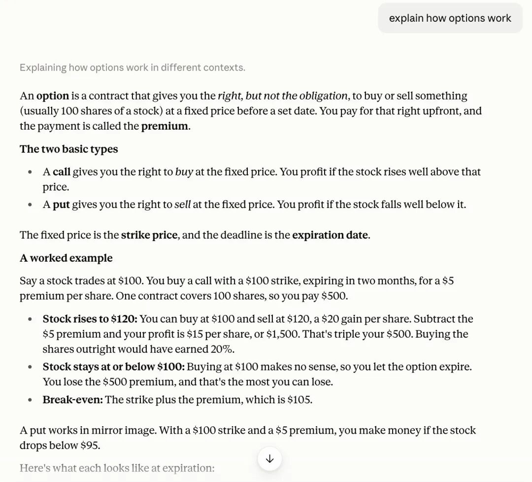 同提示词下Opus 5.5的回答截图