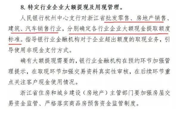 再见了,私人账户避税!2021年个人银行账户进账高于这个数,要小心了!-微信头条网 再见了,私人账户避税!2021年个人银行账户进账高于这个数,要小心了!