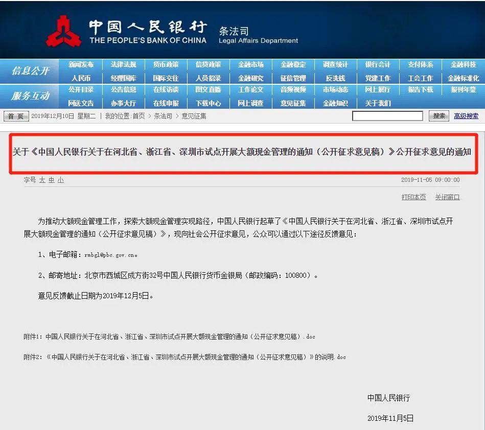 再见了,私人账户避税!2021年个人银行账户进账高于这个数,要小心了!-微信头条网 再见了,私人账户避税!2021年个人银行账户进账高于这个数,要小心了!