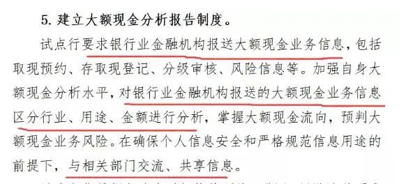 再见了,私人账户避税!2021年个人银行账户进账高于这个数,要小心了!-微信头条网 再见了,私人账户避税!2021年个人银行账户进账高于这个数,要小心了!
