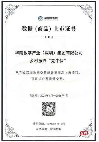 官网分析_如何通过bitpie官网官方渠道确保您的数字资产安全？关键步骤解析。_加勒比数字资产交易所官网