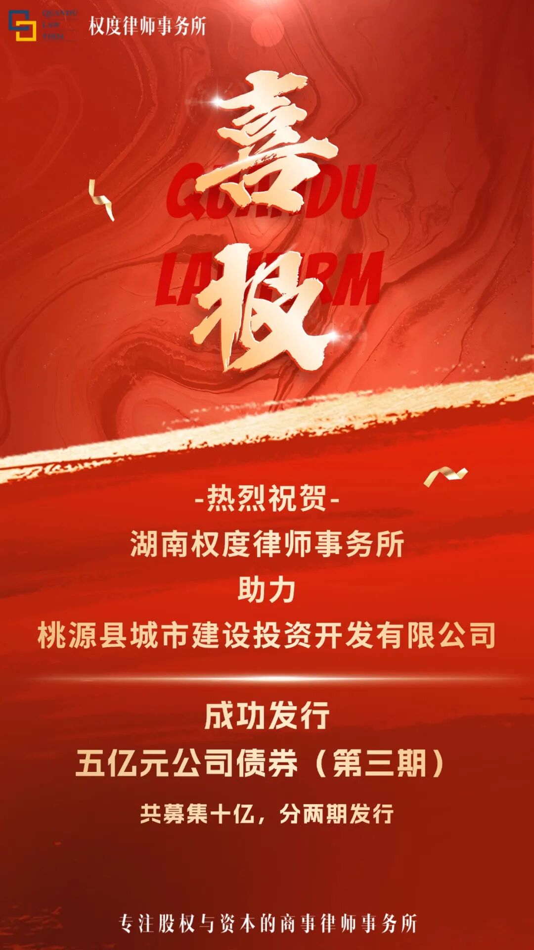 新闻 第三期.jpg