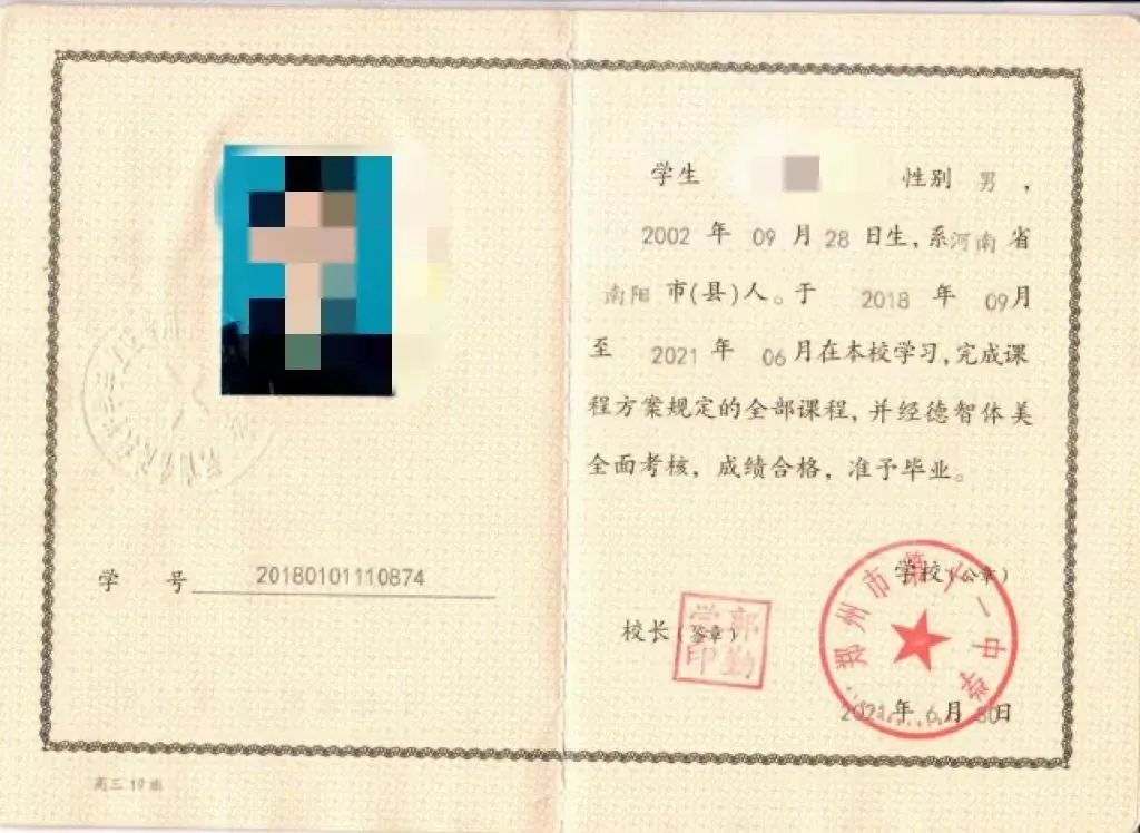 速看！2022年中考河南各地成绩查询和分批录取时间公布！(图2)