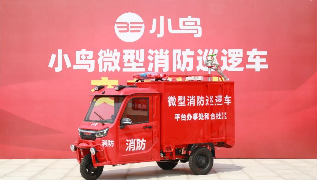 政府采购新品类