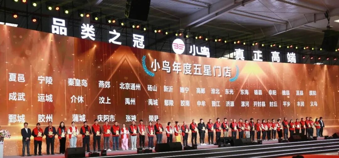 乘风破浪一往无前